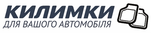 Автокилимки
